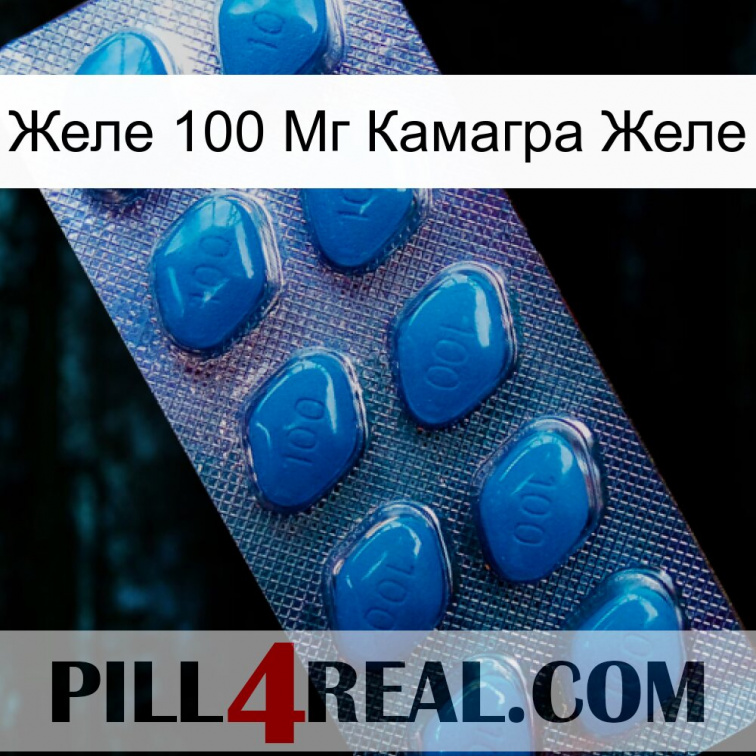 Желе 100 Мг Камагра Желе viagra1